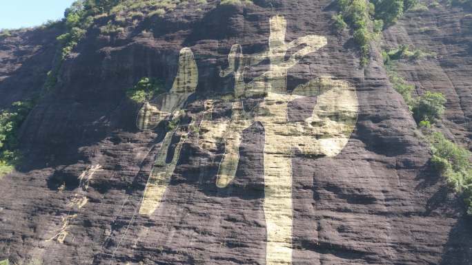 容县都峤山大佛字都峤山风景区容县风光