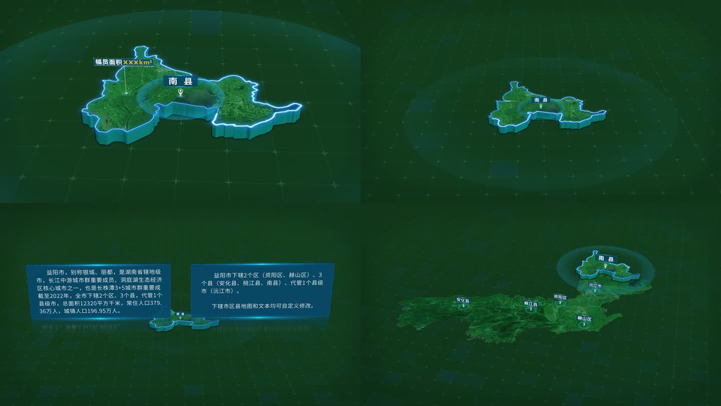 湖南省益阳市南县面积人口信息区位地图展示