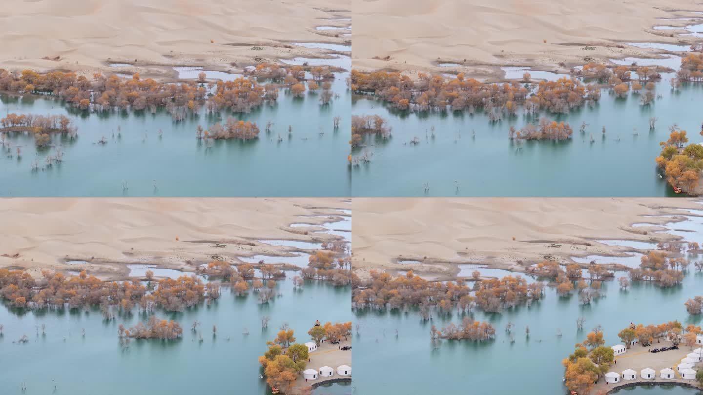 航拍秋天新疆葫芦岛风景