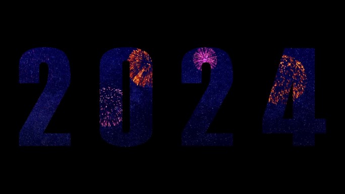 在阿尔法哑光的多彩焰火中，祝大家2024年新年快乐