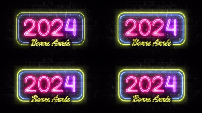 2024年波恩奥运会。2024年新年快乐。法国问候在霓虹灯框架与彩色文字砖墙背景。水平闪烁的灯光和字