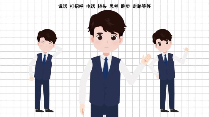 办公商务白领职员银行人物男2动画模版
