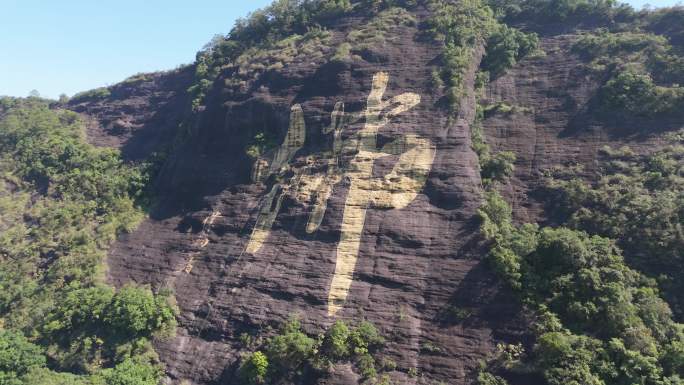 容县都峤山大佛字都峤山风景区容县风光