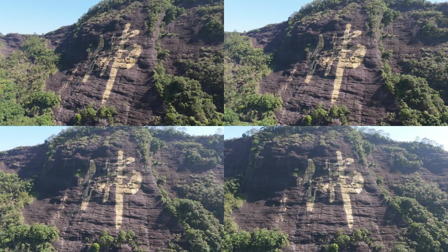 容县都峤山大佛字都峤山风景区容县风光