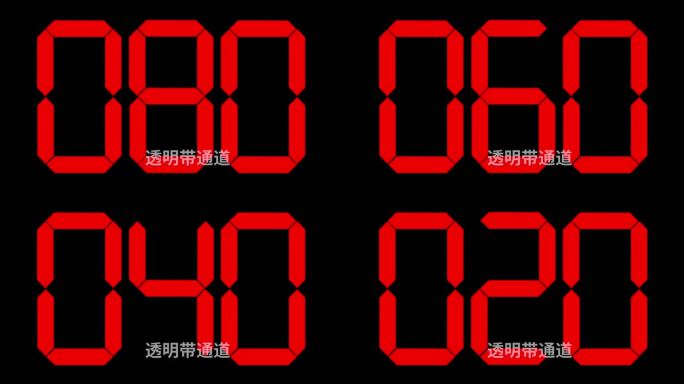 电子表100到0倒计时带通道3位