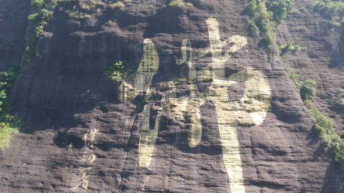 容县都峤山大佛字都峤山风景区容县风光