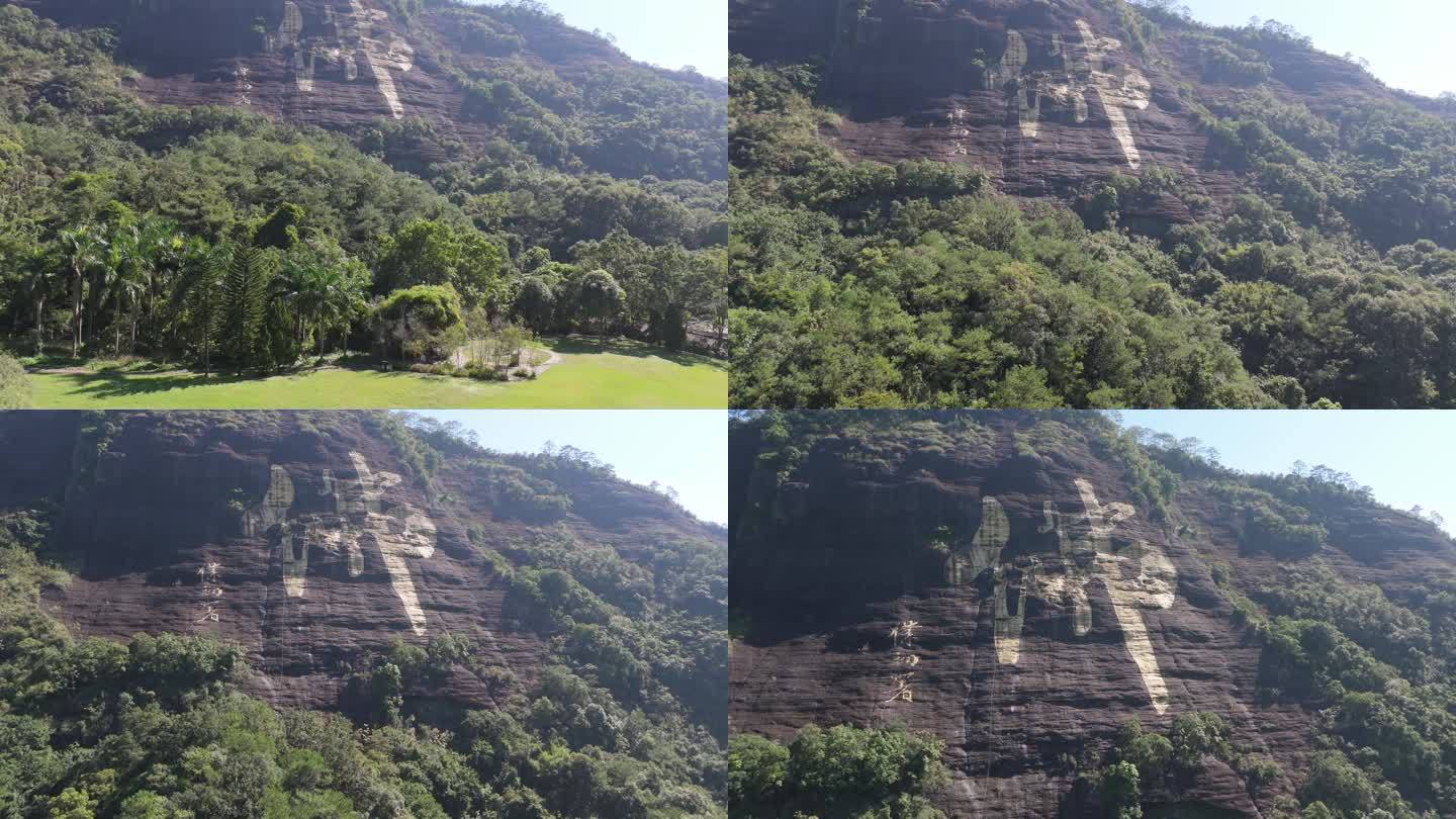 容县都峤山大佛字都峤山风景区容县风光