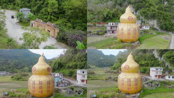 广西河池丹炉山标志航拍01