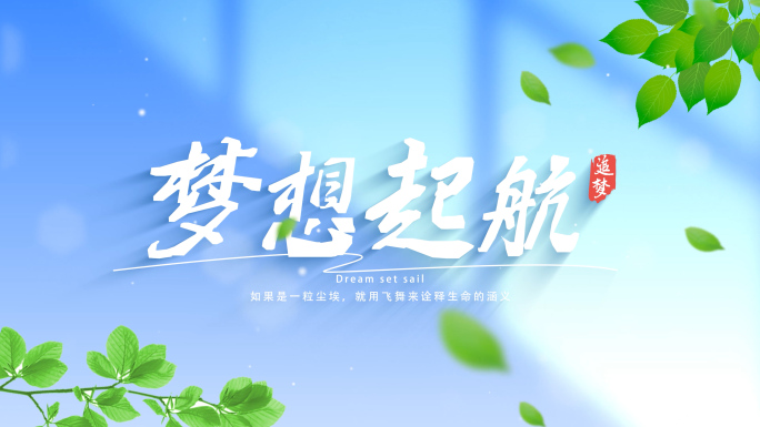 光影文字标题