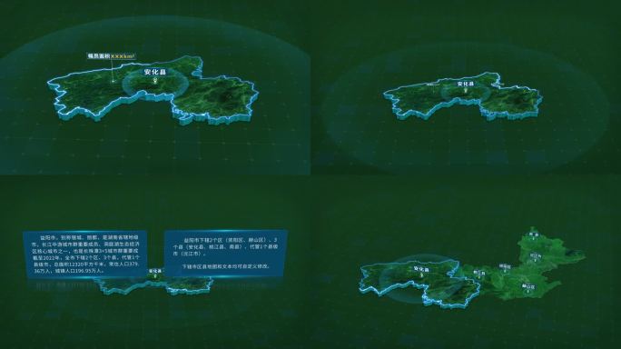 湖南益阳市安化县面积人口信息区位地图展示