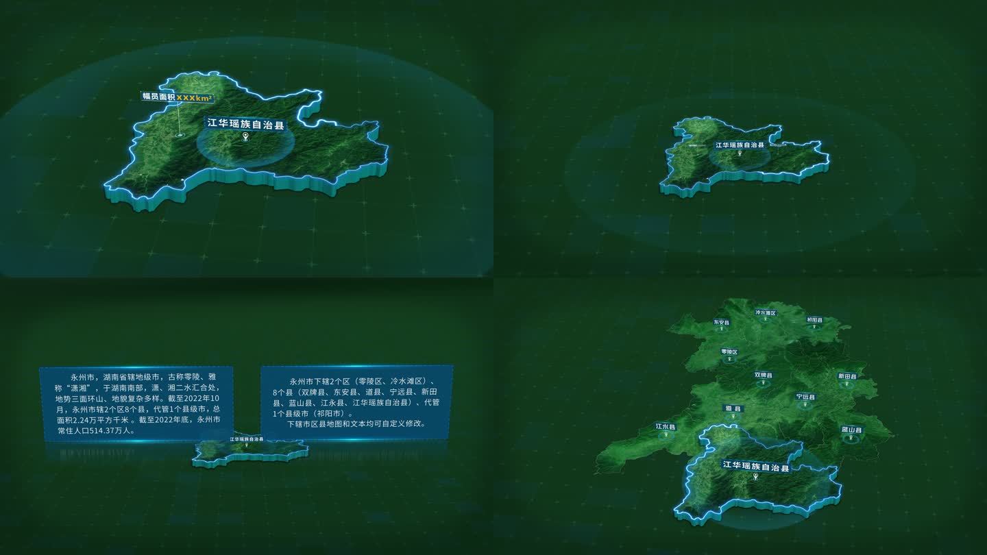 江华瑶族自治县面积人口信息区位地图展示