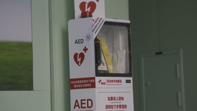 AED除颤器