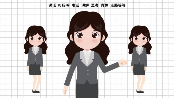 办公商务白领人物女2动画模版