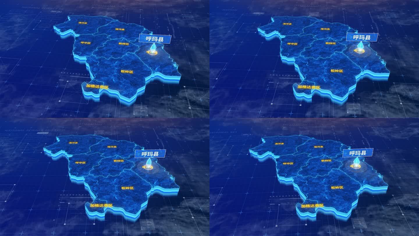 大兴安岭呼玛县蓝色三维科技区位地图