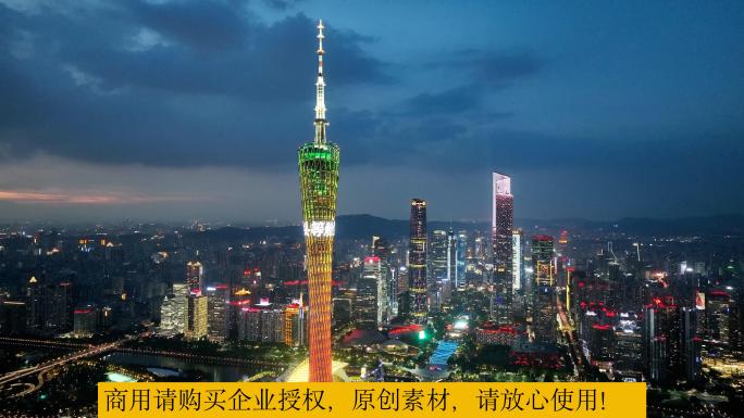 广州航拍地标广州塔夜景