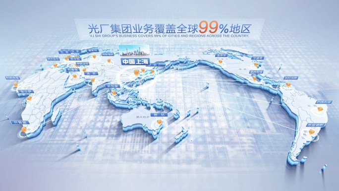 世界地图展示