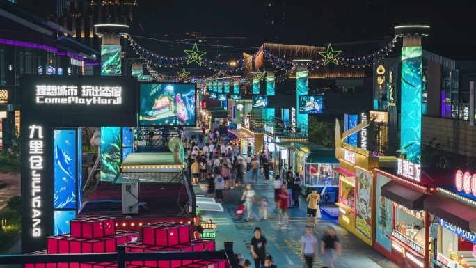 【4K】锡东九里仓夜景延时5