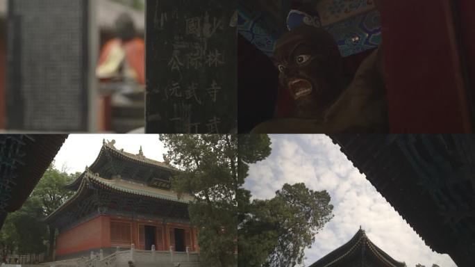 嵩山少林寺内空境