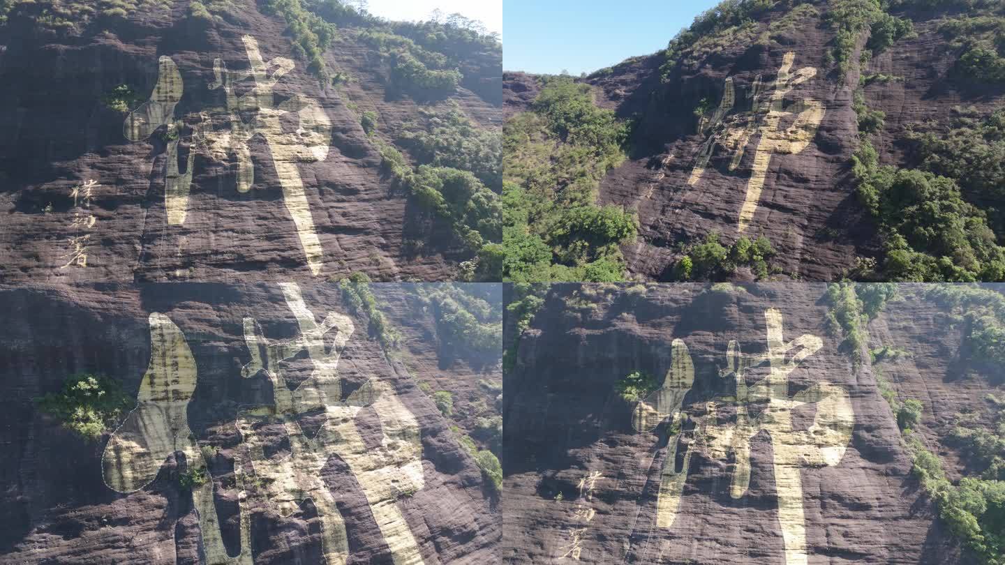 容县都峤山大佛字都峤山风景区容县风光