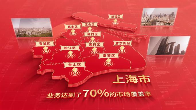 865红色版上海地图区位动画
