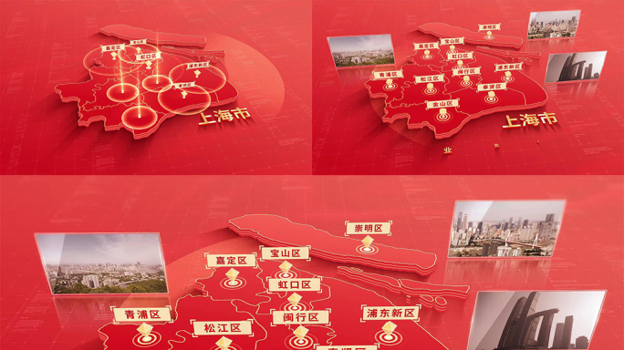 865红色版上海地图区位动画