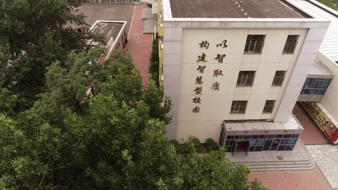 北京东城板厂小学