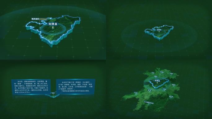 湖南永州市双牌县面积人口信息区位地图展示