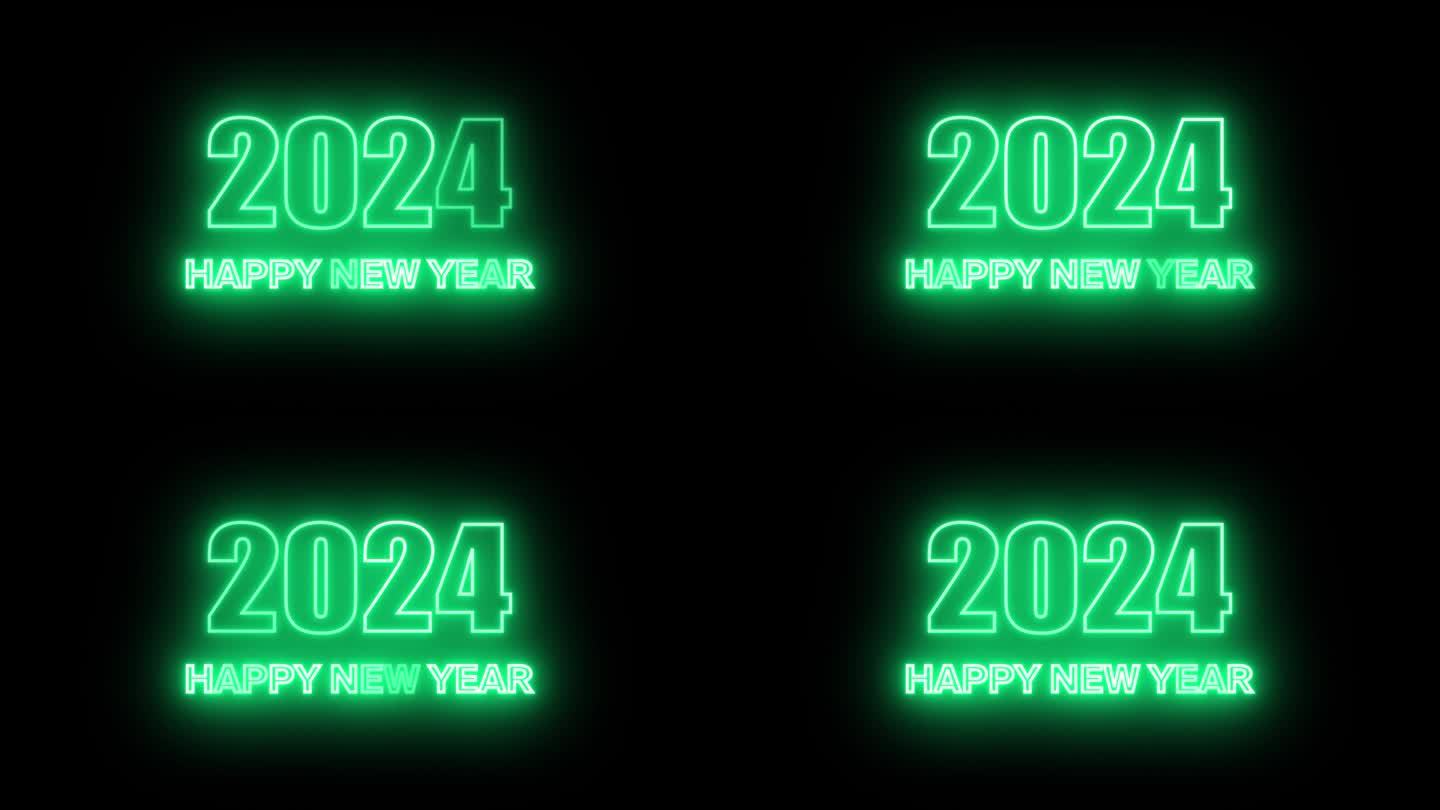 新年快乐2024动画文本新年绿松石霓虹灯2024