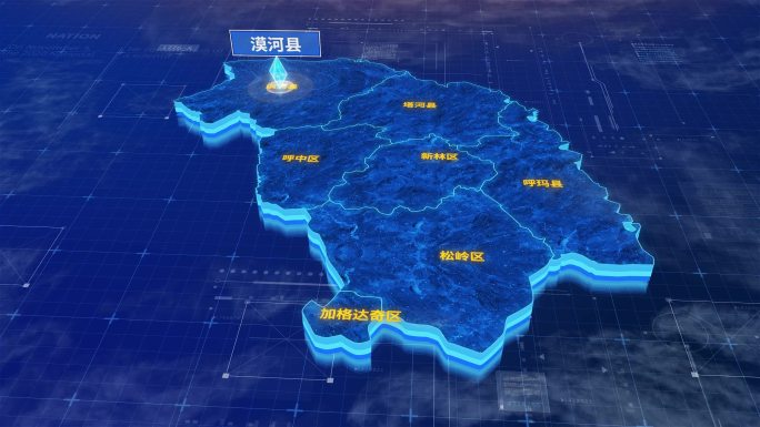 大兴安岭漠河县蓝色三维科技区位地图