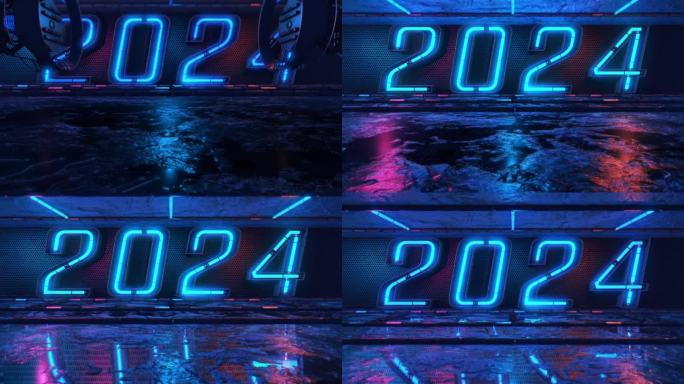 2024年霓虹效果新年快乐