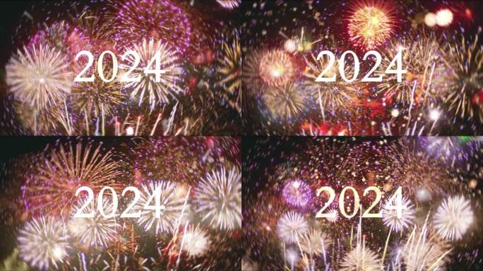 2024年新年烟花