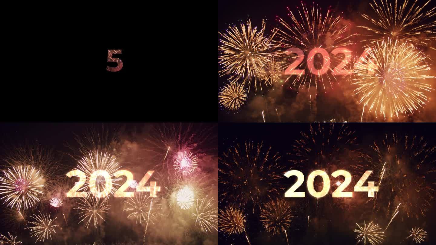 2024年倒计时，伴着烟花新年快乐