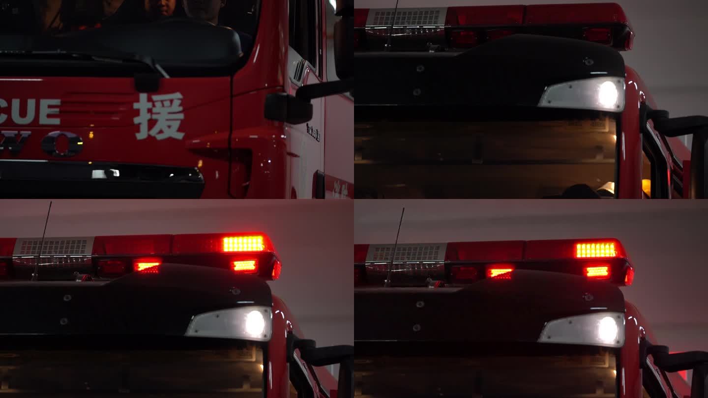 消防救援车警示灯闪烁中近景素材