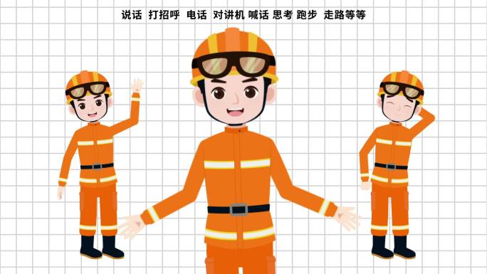 消防员人物男1动画模版