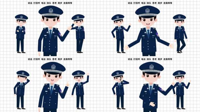 军人警察部队人物男3动画模版