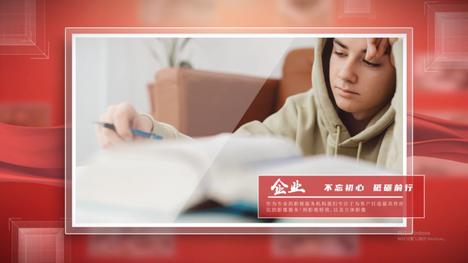 红色党政党建单张照片展示