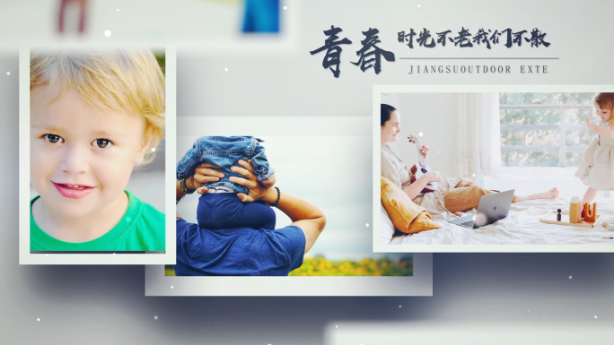 温馨唯美家庭青春回忆照片展示