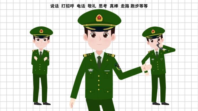 军人部队人物陆军男动画模版