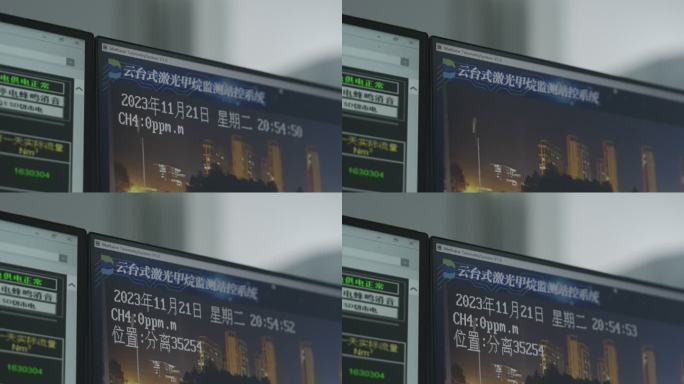 电脑屏幕