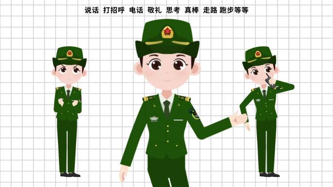 军人部队人物陆军女动画模版
