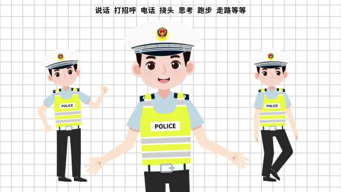 交通警察交警人物男3动画模版