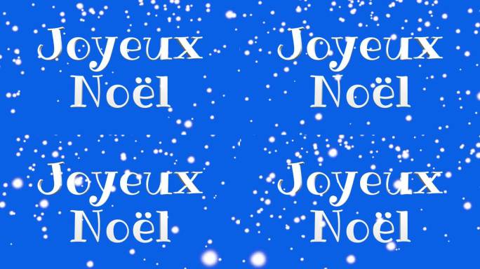 用法语说圣诞快乐