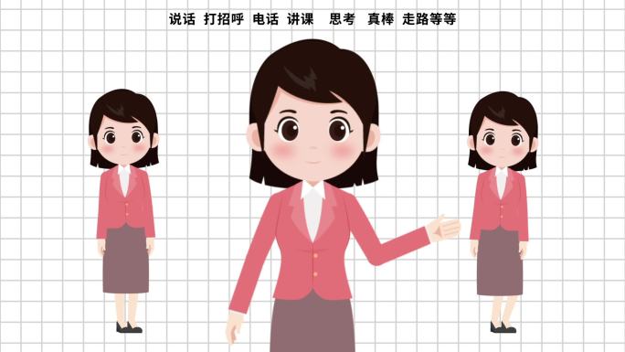 教师人物女2动画模版