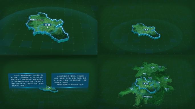 湖南永州市道县面积人口信息区位地图展示