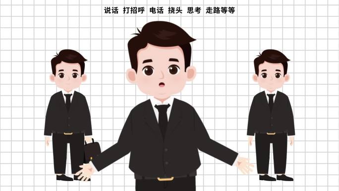 老板经理商务人物男1动画模版