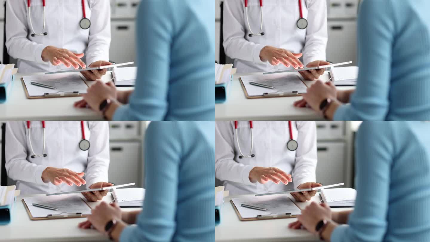 医生拿着药片，检查病人的检查结果