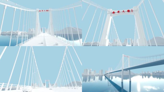 海沧大桥maya三维模型场景