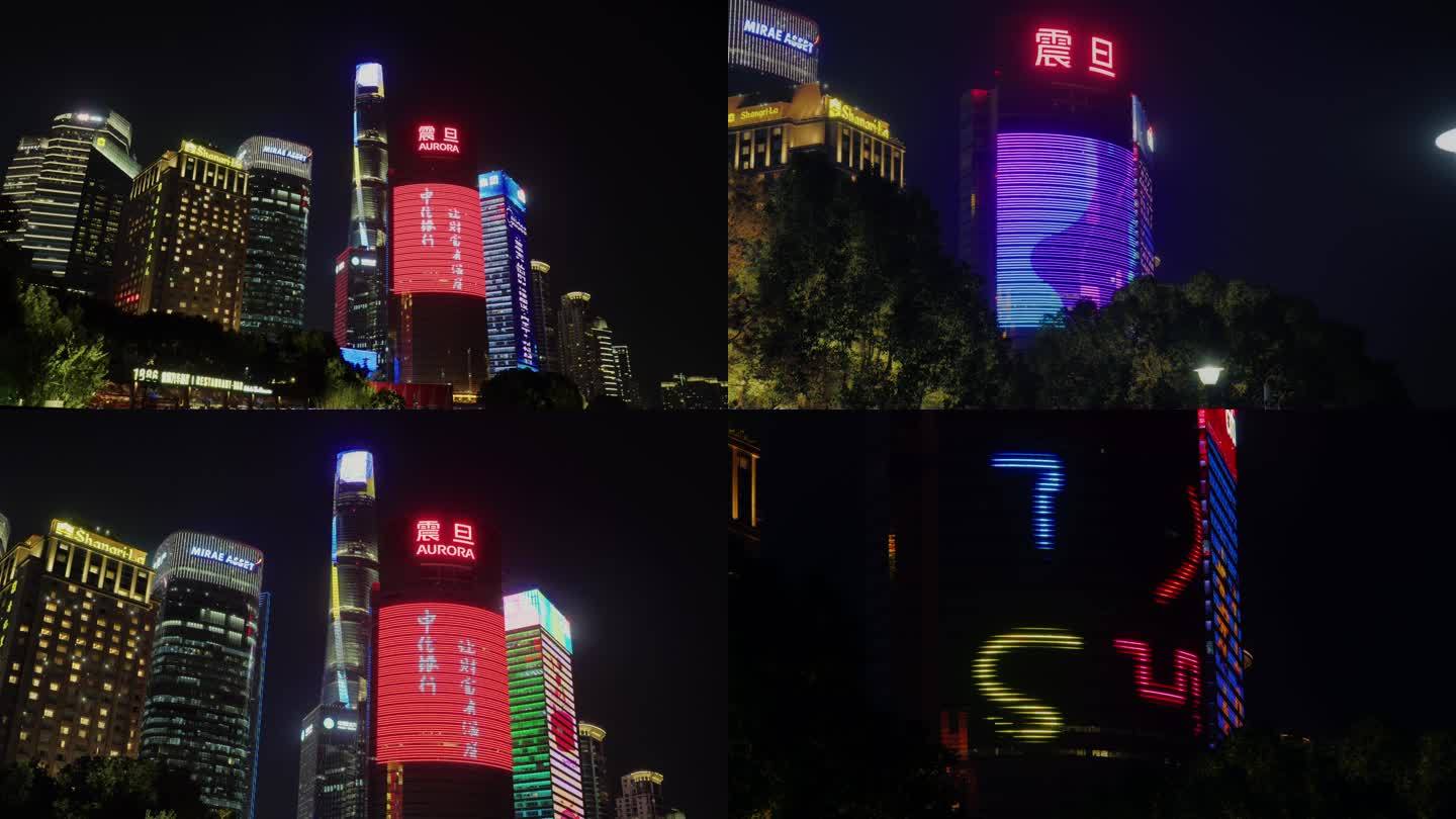 浦东夜景 上海城市空镜空景 4k 50p