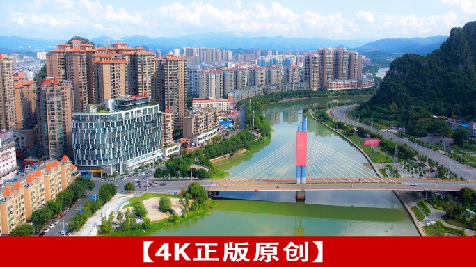 [4K]广西贺州灵峰大桥建筑航拍