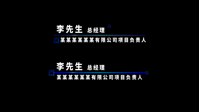 时尚大气人名条介绍AE模板